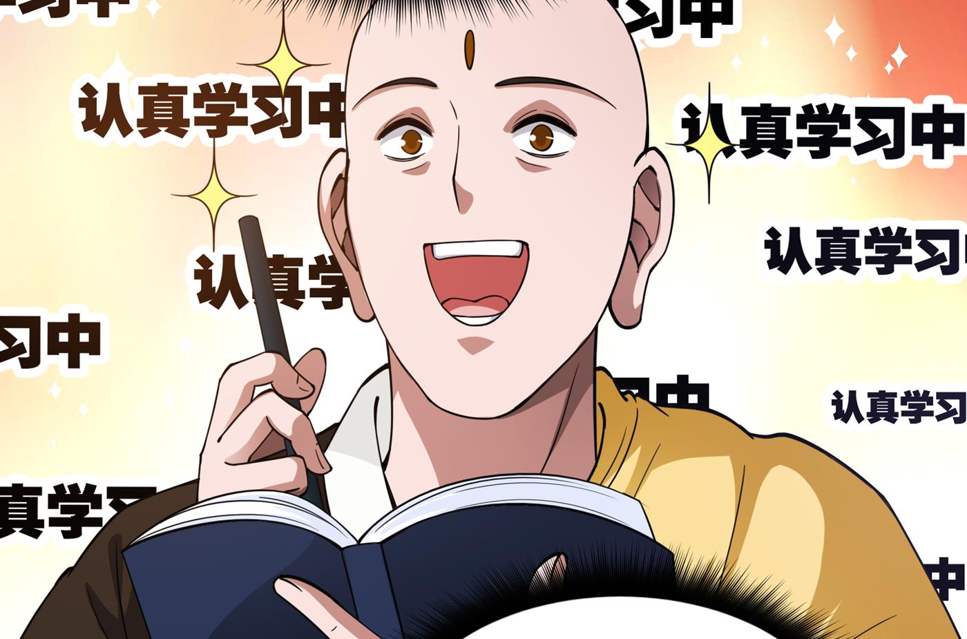 最强神医混都市韩漫全集-第165话 小牙前来挑战无删减无遮挡章节图片 