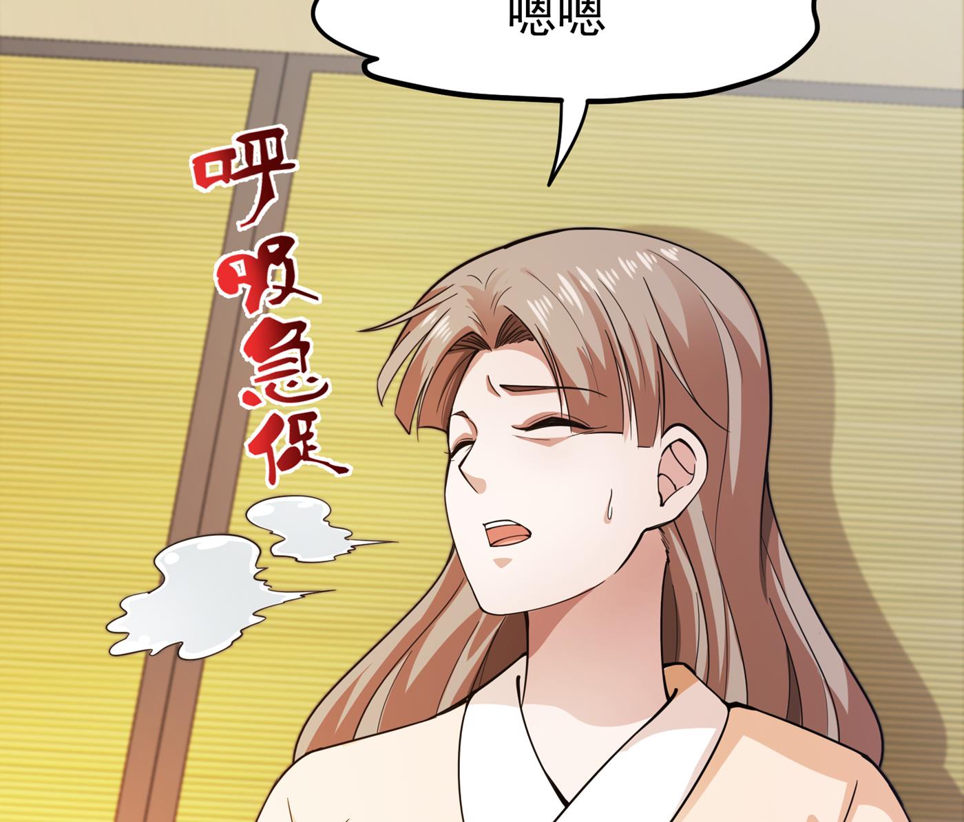 最强神医混都市韩漫全集-第165话 小牙前来挑战无删减无遮挡章节图片 