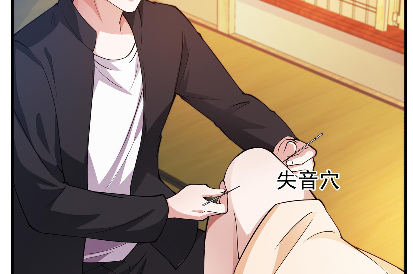 最强神医混都市韩漫全集-第165话 小牙前来挑战无删减无遮挡章节图片 