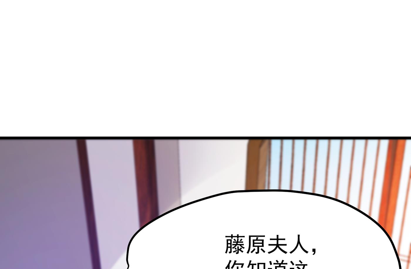 最强神医混都市韩漫全集-第165话 小牙前来挑战无删减无遮挡章节图片 