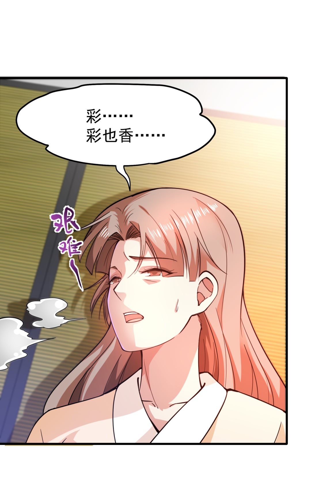 最强神医混都市韩漫全集-第165话 小牙前来挑战无删减无遮挡章节图片 