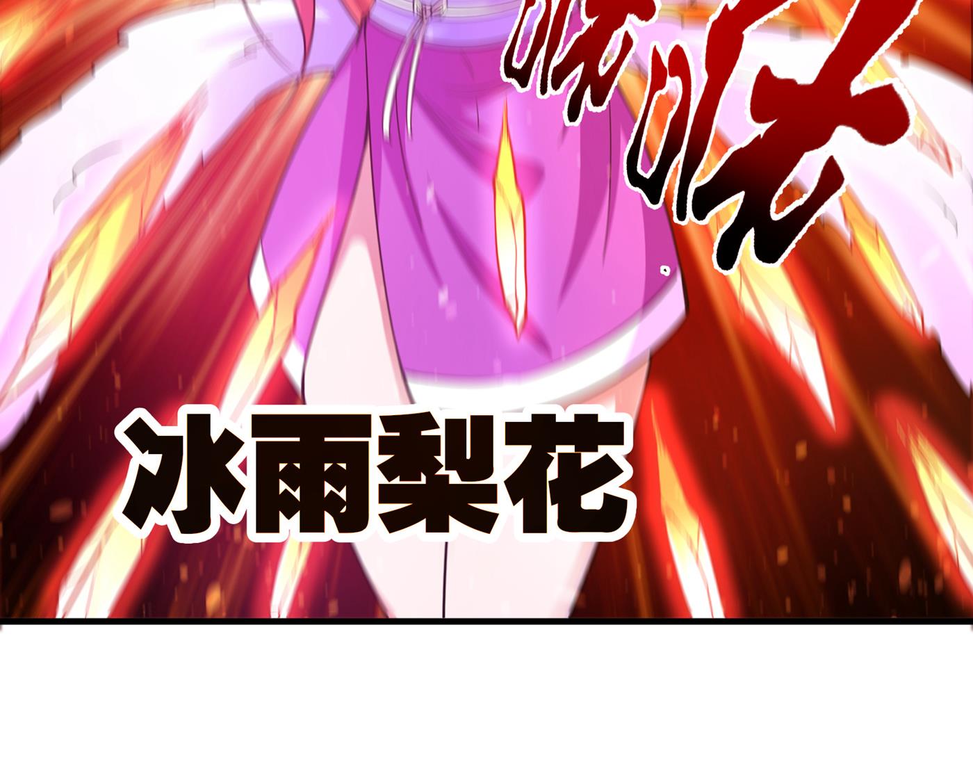 最强神医混都市韩漫全集-第167话 跟我耍心眼？无删减无遮挡章节图片 