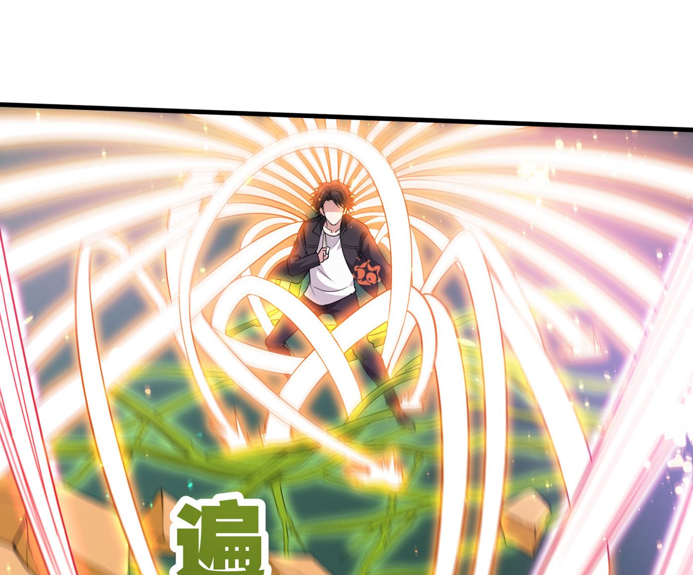 最强神医混都市韩漫全集-第167话 跟我耍心眼？无删减无遮挡章节图片 