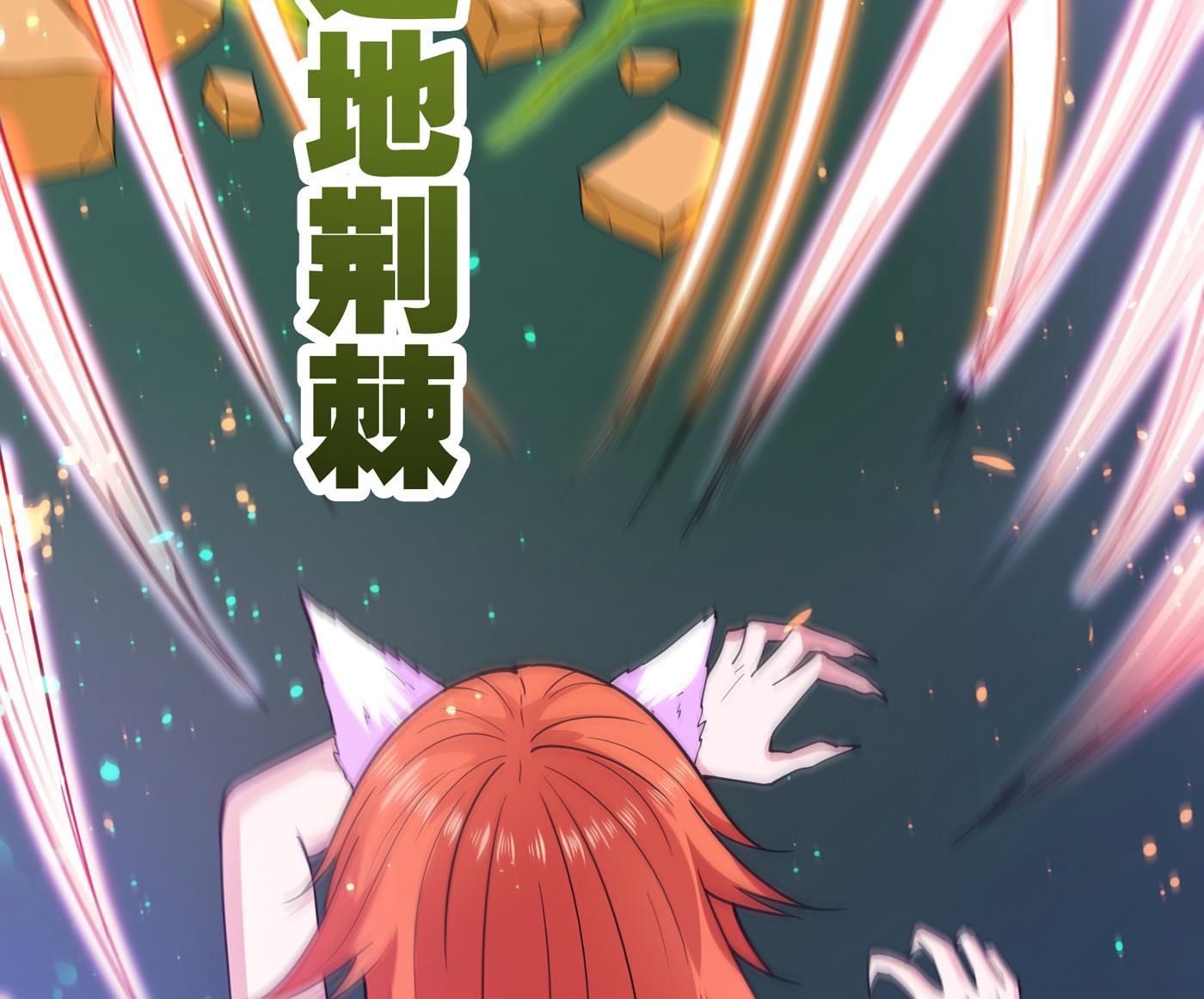 最强神医混都市韩漫全集-第167话 跟我耍心眼？无删减无遮挡章节图片 
