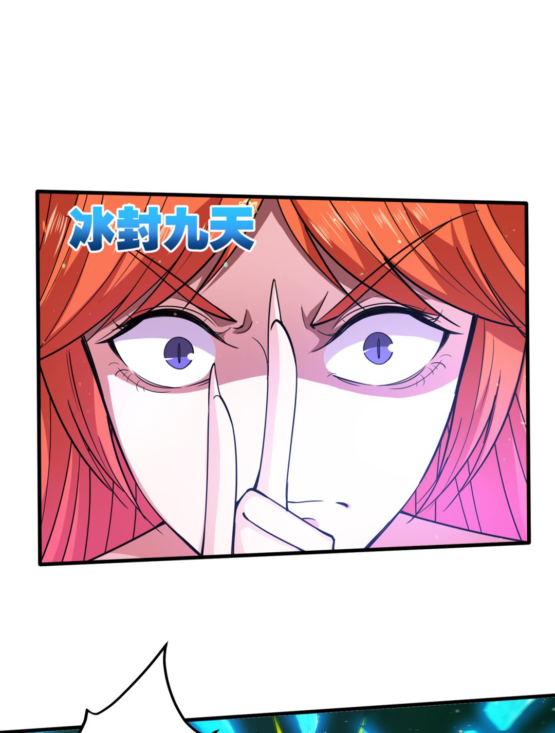 最强神医混都市韩漫全集-第167话 跟我耍心眼？无删减无遮挡章节图片 