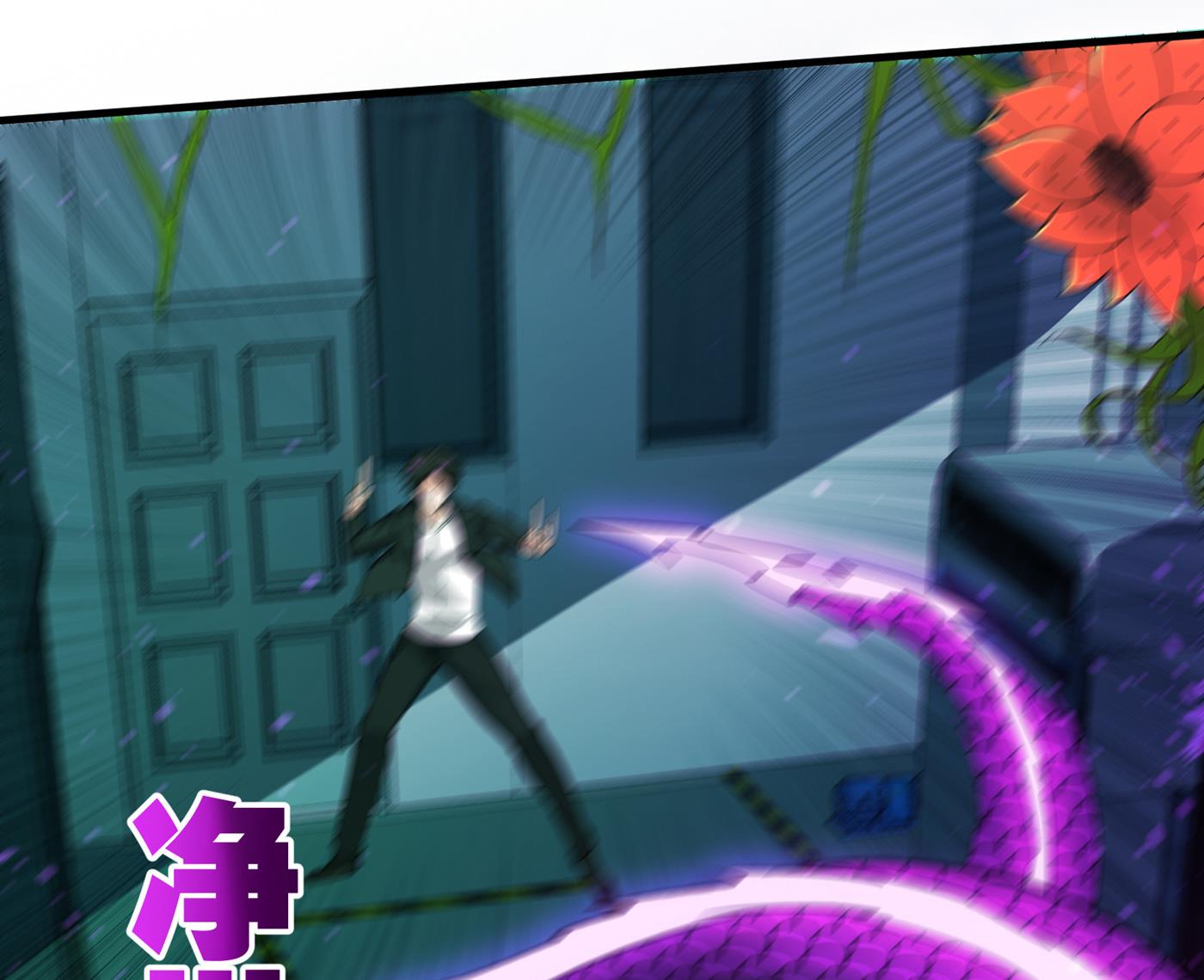 最强神医混都市韩漫全集-第167话 跟我耍心眼？无删减无遮挡章节图片 