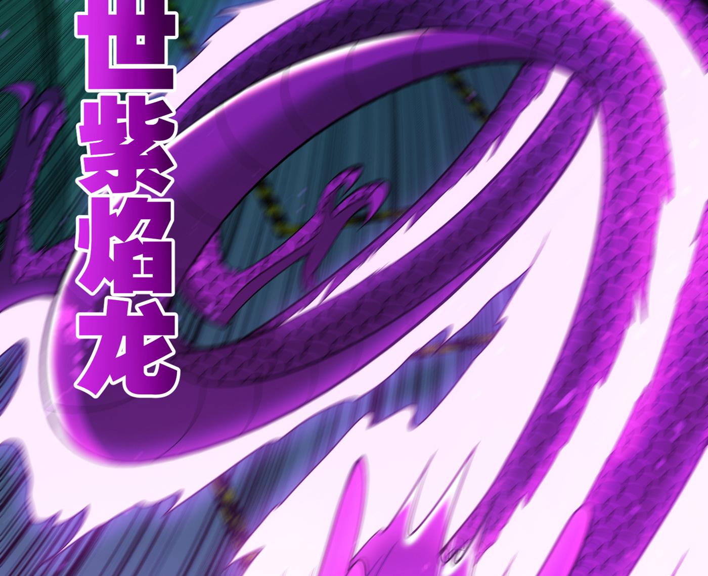 最强神医混都市韩漫全集-第167话 跟我耍心眼？无删减无遮挡章节图片 
