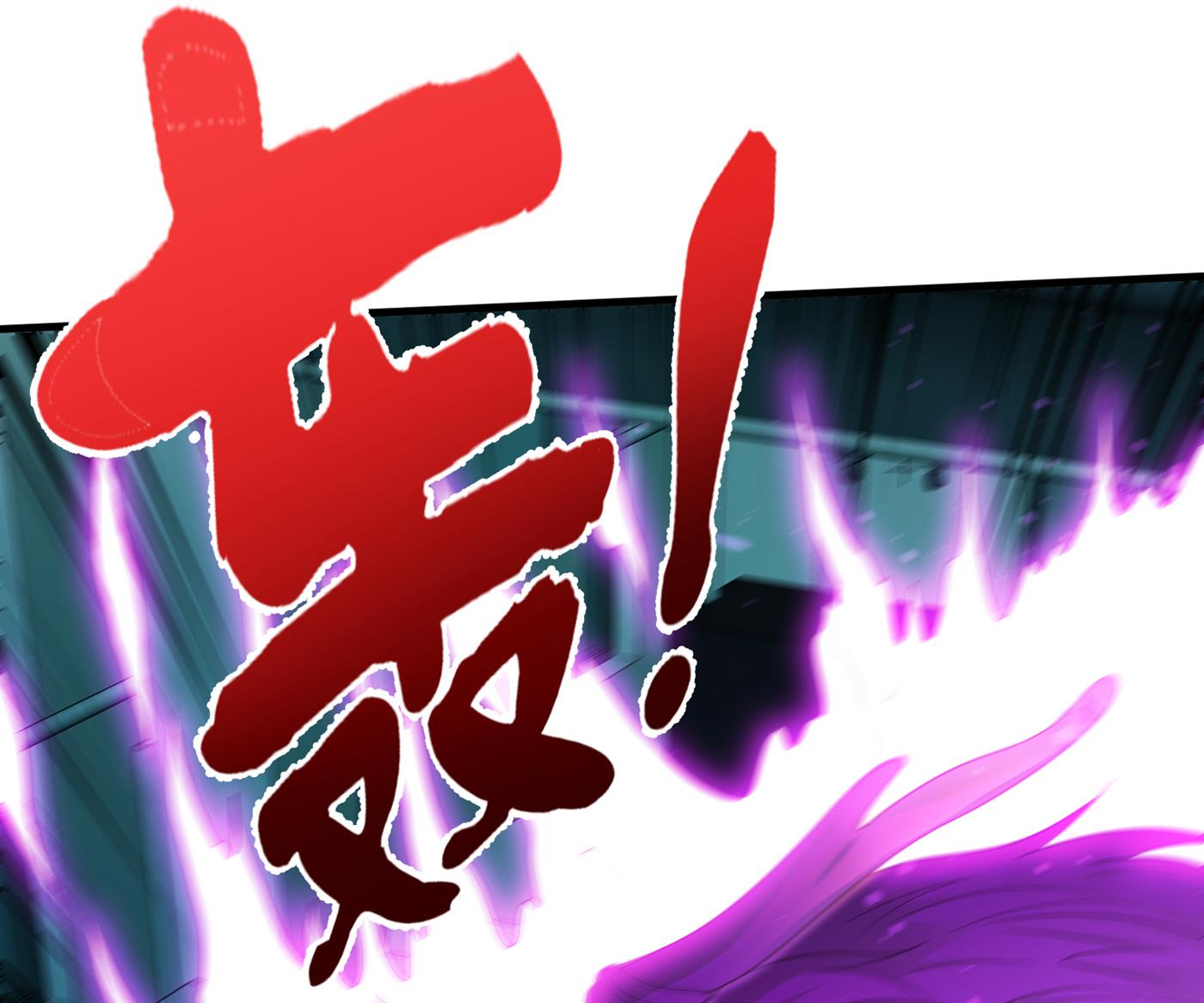 最强神医混都市韩漫全集-第167话 跟我耍心眼？无删减无遮挡章节图片 