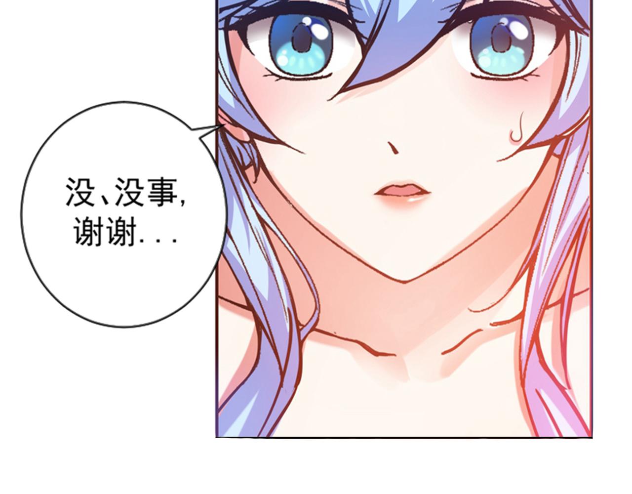 最强神医混都市韩漫全集-第17话 帝王绿VS金丝红翡？无删减无遮挡章节图片 