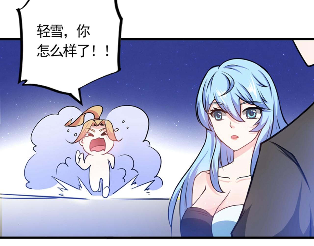 最强神医混都市韩漫全集-第17话 帝王绿VS金丝红翡？无删减无遮挡章节图片 