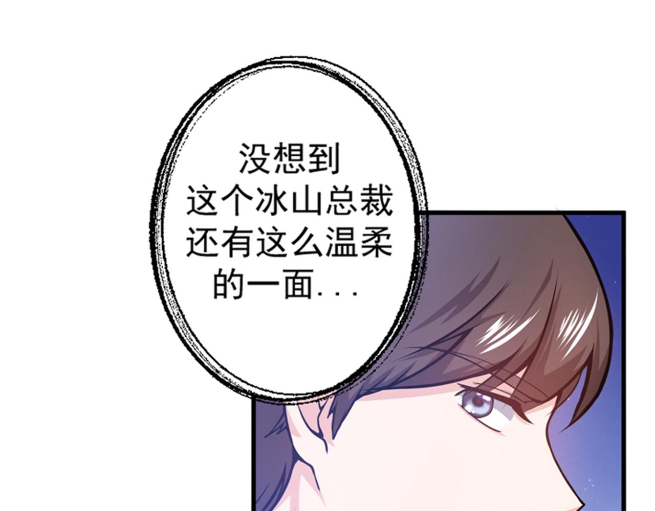 最强神医混都市韩漫全集-第17话 帝王绿VS金丝红翡？无删减无遮挡章节图片 