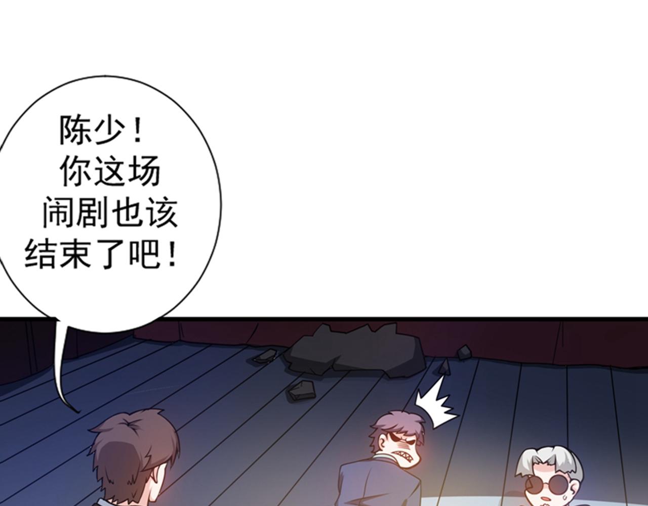 最强神医混都市韩漫全集-第17话 帝王绿VS金丝红翡？无删减无遮挡章节图片 