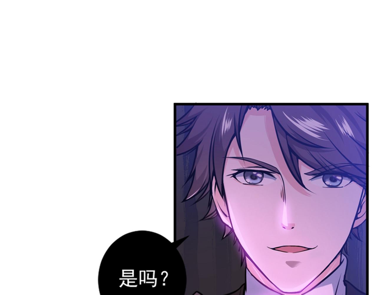 最强神医混都市韩漫全集-第17话 帝王绿VS金丝红翡？无删减无遮挡章节图片 