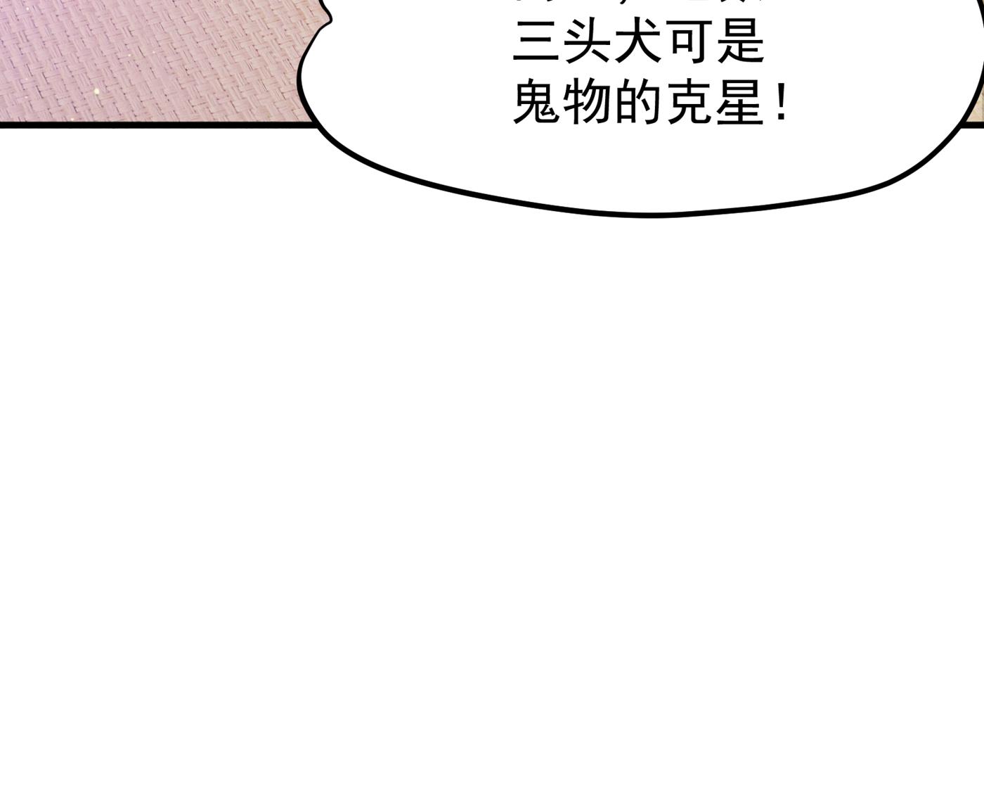 最强神医混都市韩漫全集-第168话 病毒果然跟他有关无删减无遮挡章节图片 