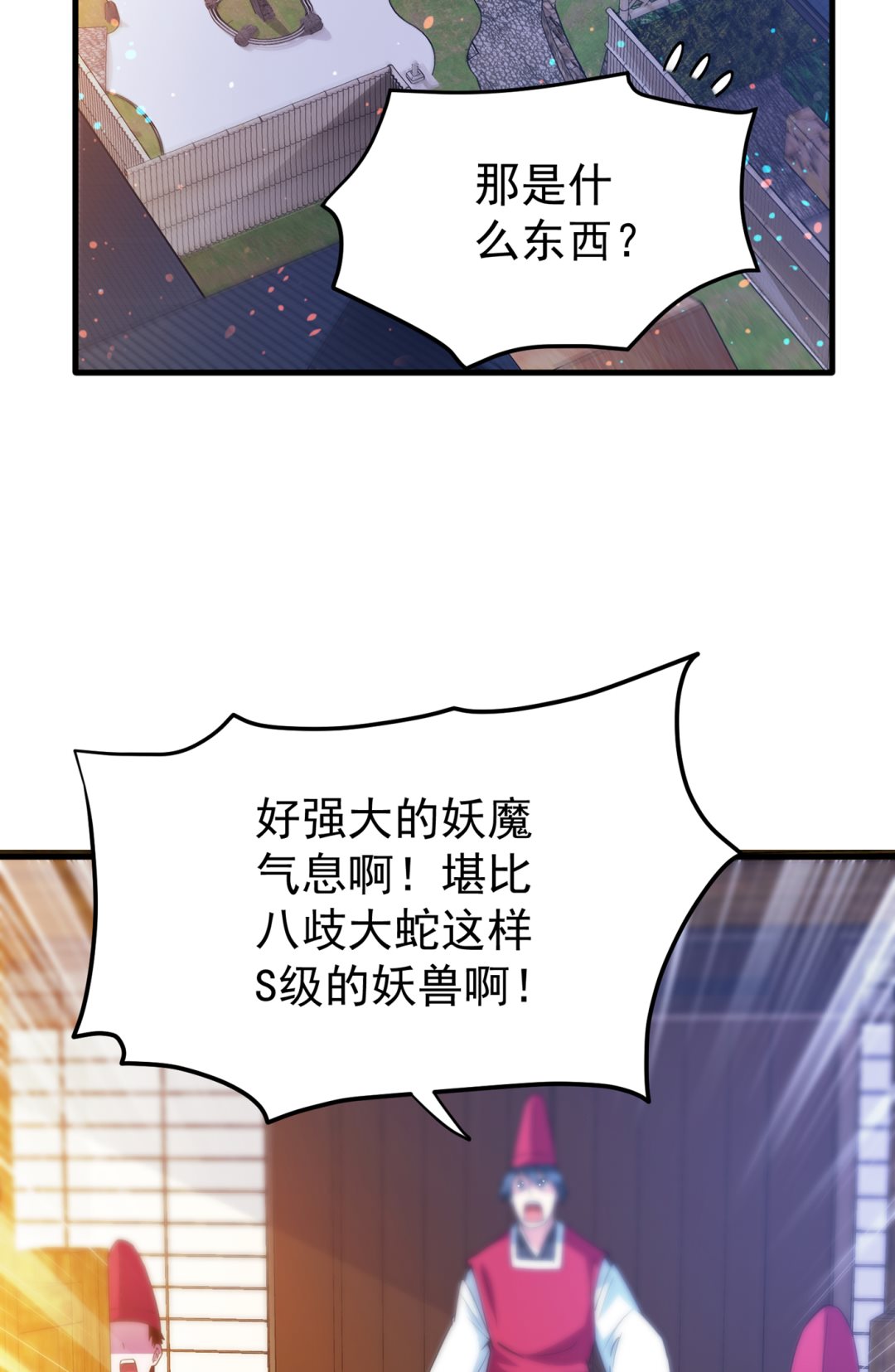 最强神医混都市韩漫全集-第168话 病毒果然跟他有关无删减无遮挡章节图片 