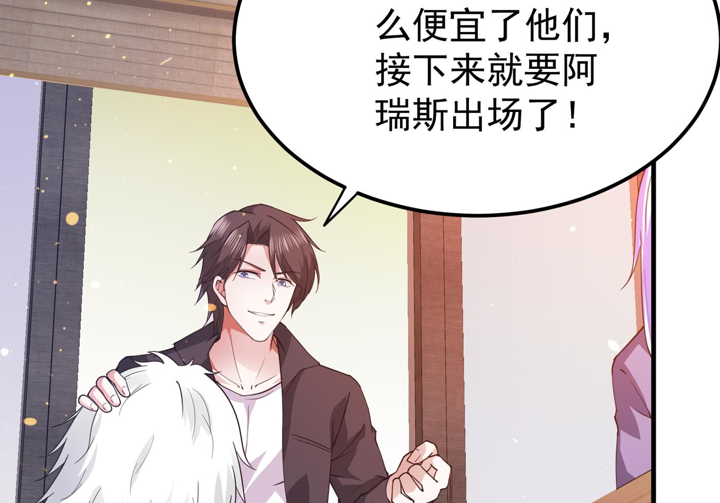 最强神医混都市韩漫全集-第168话 病毒果然跟他有关无删减无遮挡章节图片 