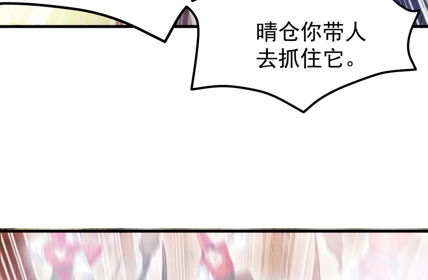 最强神医混都市韩漫全集-第168话 病毒果然跟他有关无删减无遮挡章节图片 