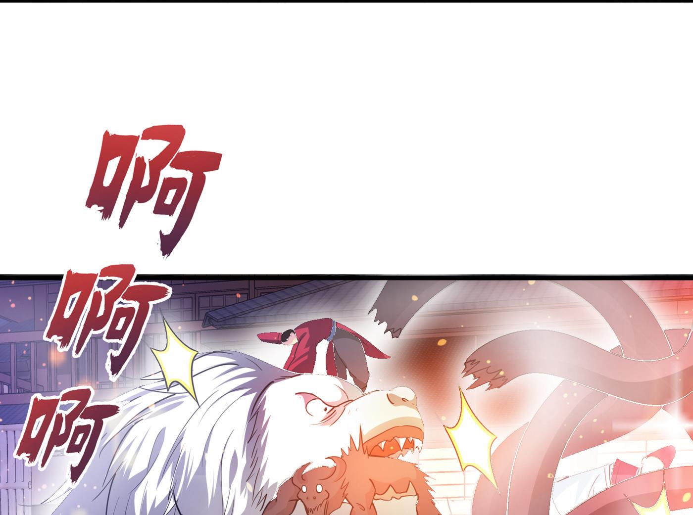 最强神医混都市韩漫全集-第168话 病毒果然跟他有关无删减无遮挡章节图片 