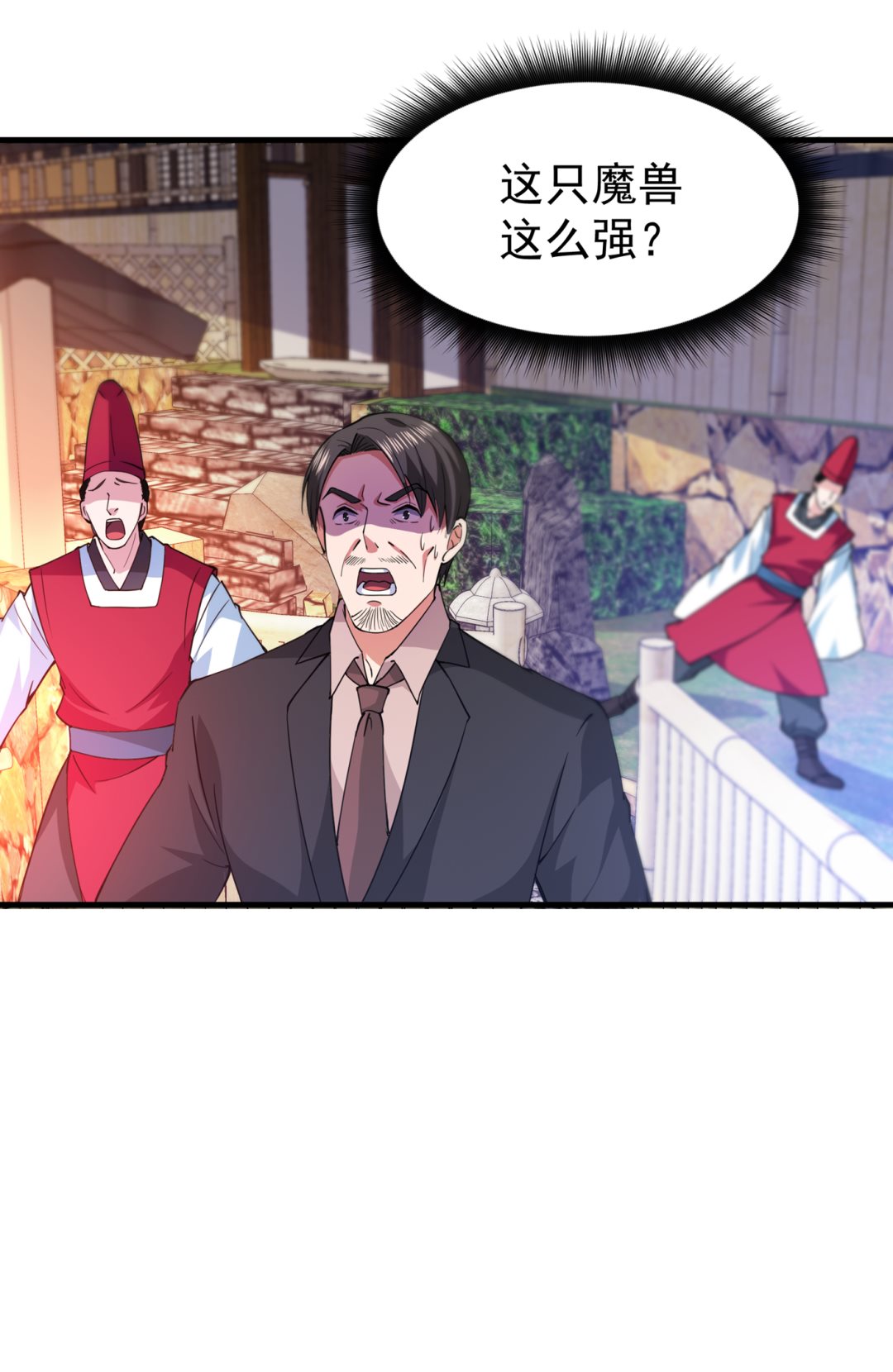 最强神医混都市韩漫全集-第168话 病毒果然跟他有关无删减无遮挡章节图片 