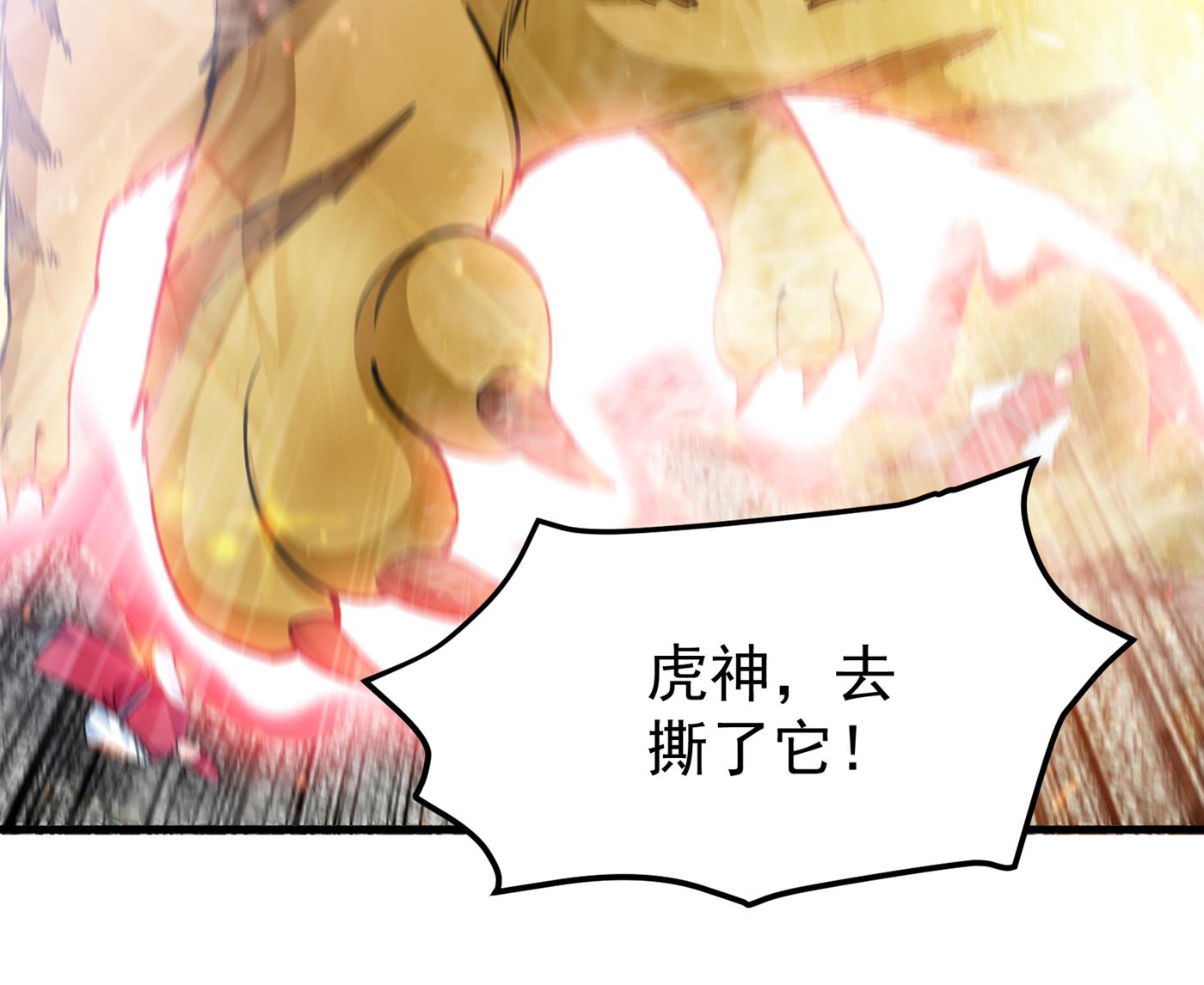 最强神医混都市韩漫全集-第168话 病毒果然跟他有关无删减无遮挡章节图片 