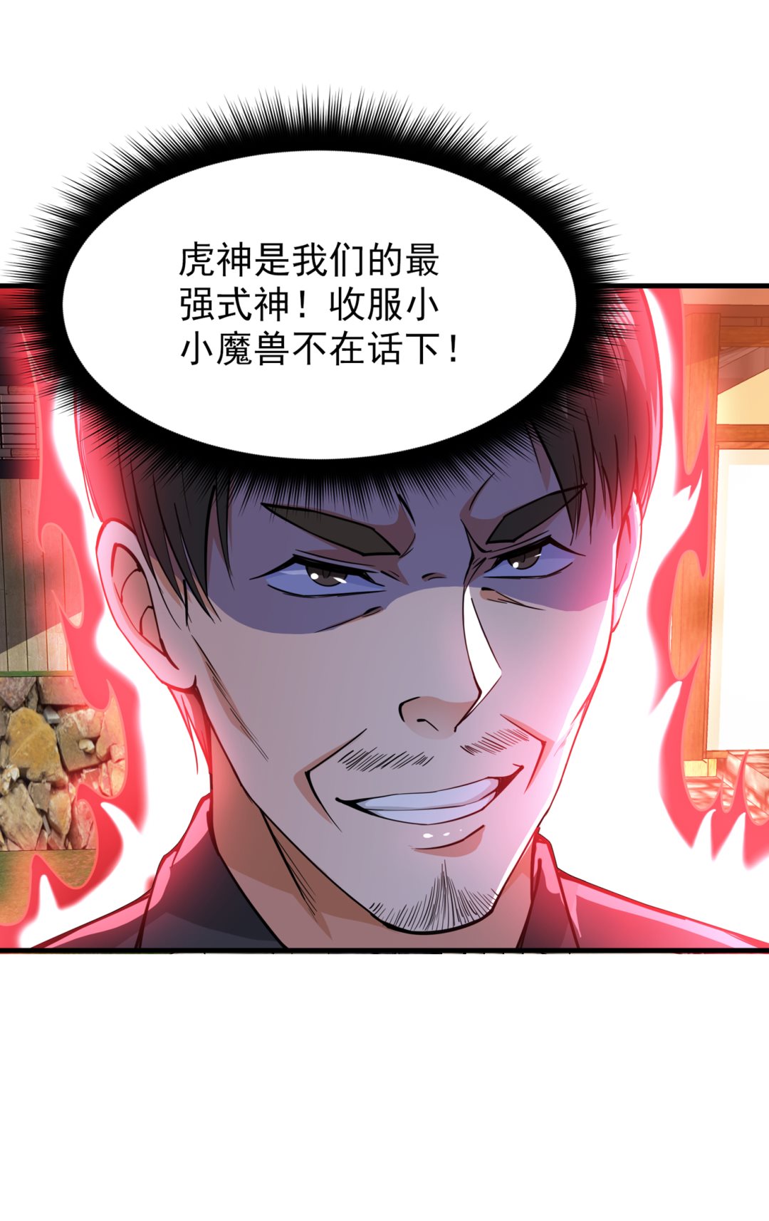 最强神医混都市韩漫全集-第168话 病毒果然跟他有关无删减无遮挡章节图片 