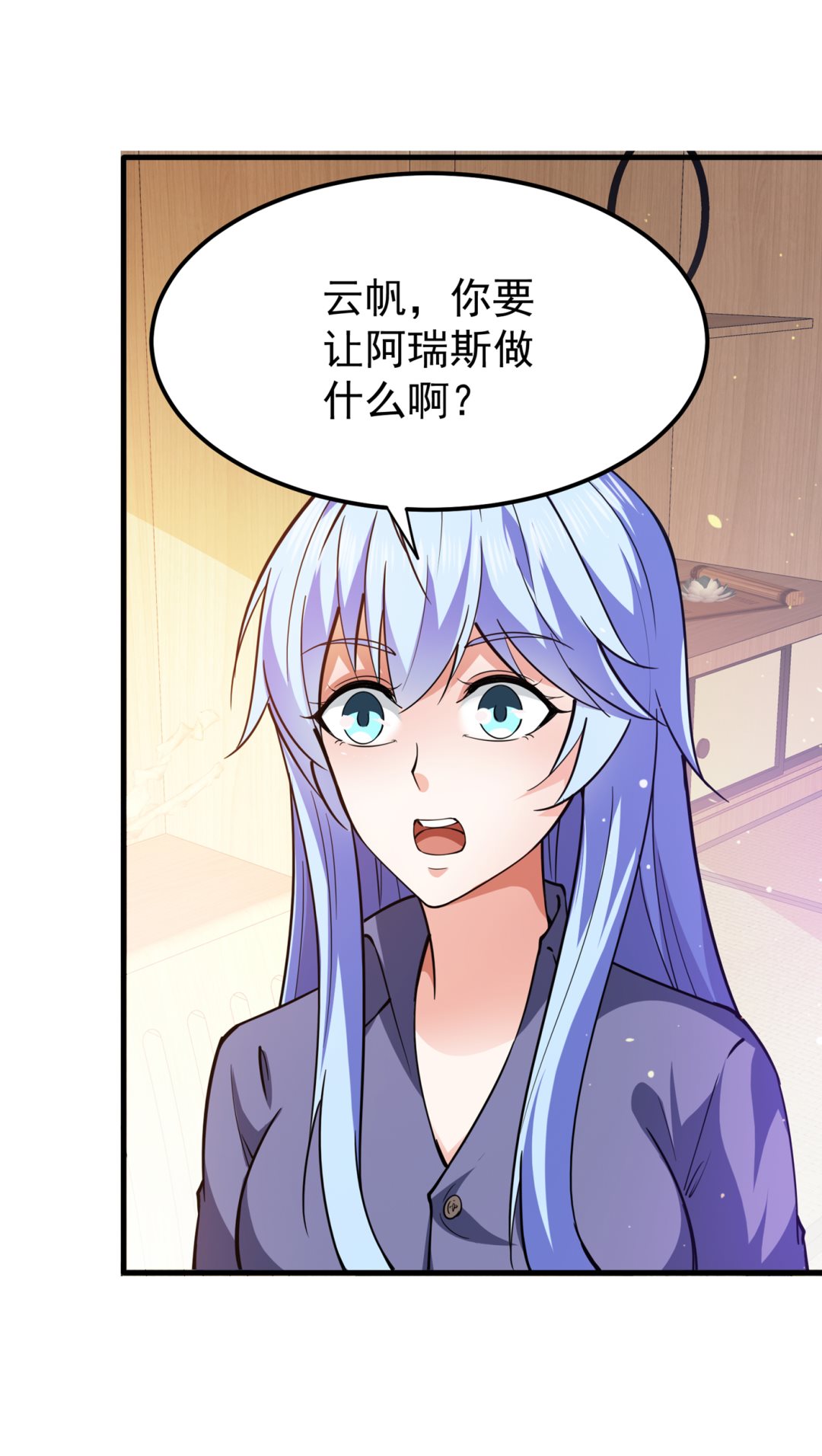 最强神医混都市韩漫全集-第168话 病毒果然跟他有关无删减无遮挡章节图片 