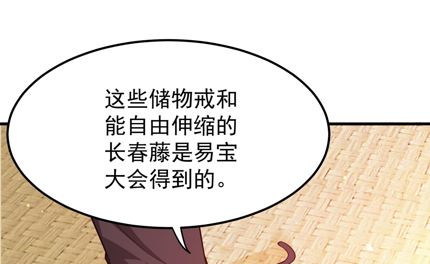 最强神医混都市韩漫全集-第168话 病毒果然跟他有关无删减无遮挡章节图片 