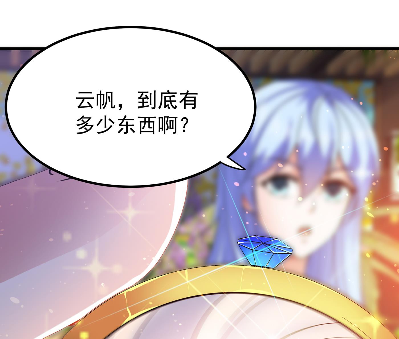 最强神医混都市韩漫全集-第169话 终于找到了源头无删减无遮挡章节图片 