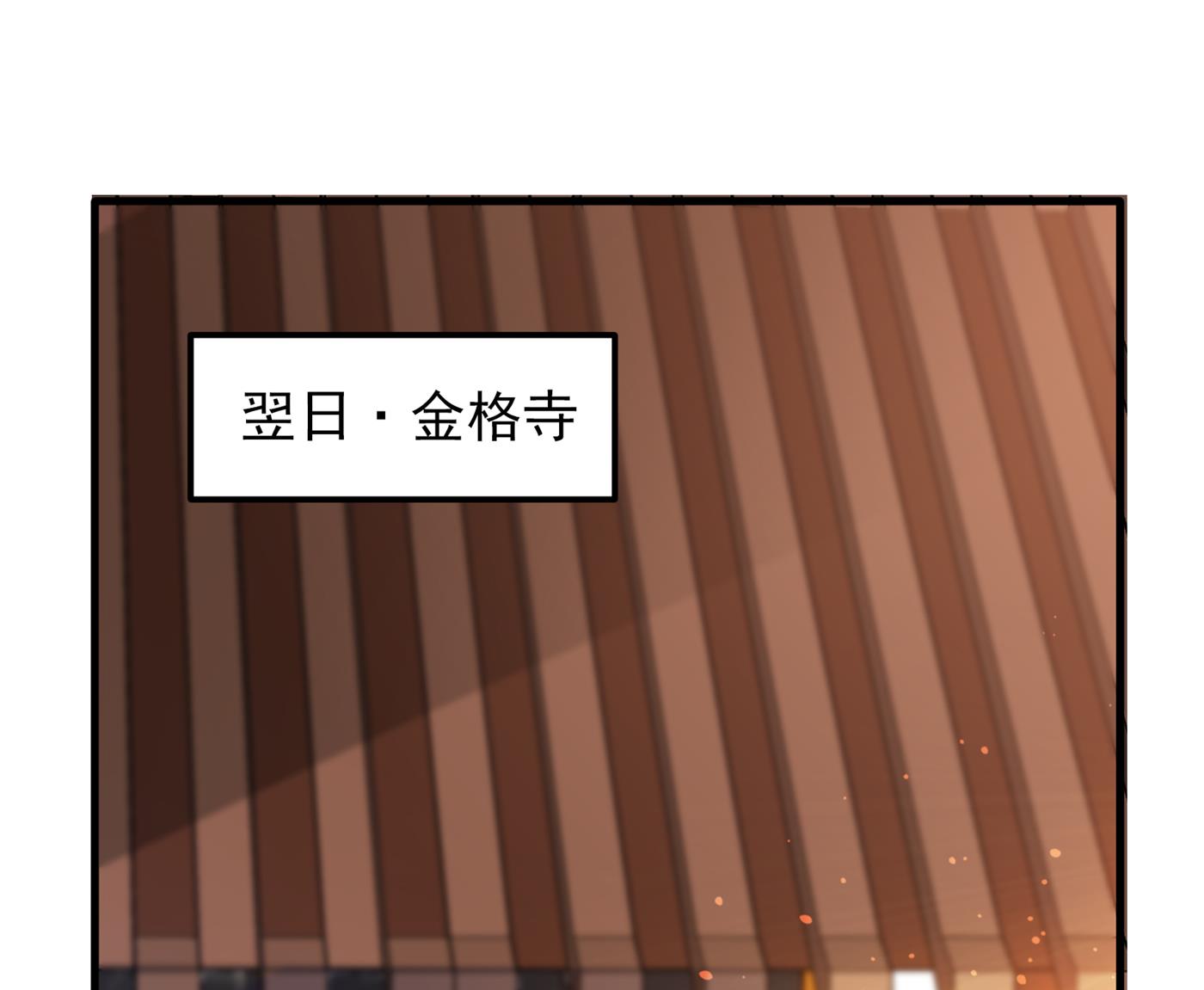 最强神医混都市韩漫全集-第169话 终于找到了源头无删减无遮挡章节图片 