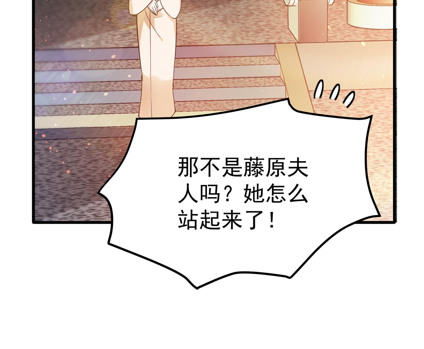 最强神医混都市韩漫全集-第169话 终于找到了源头无删减无遮挡章节图片 