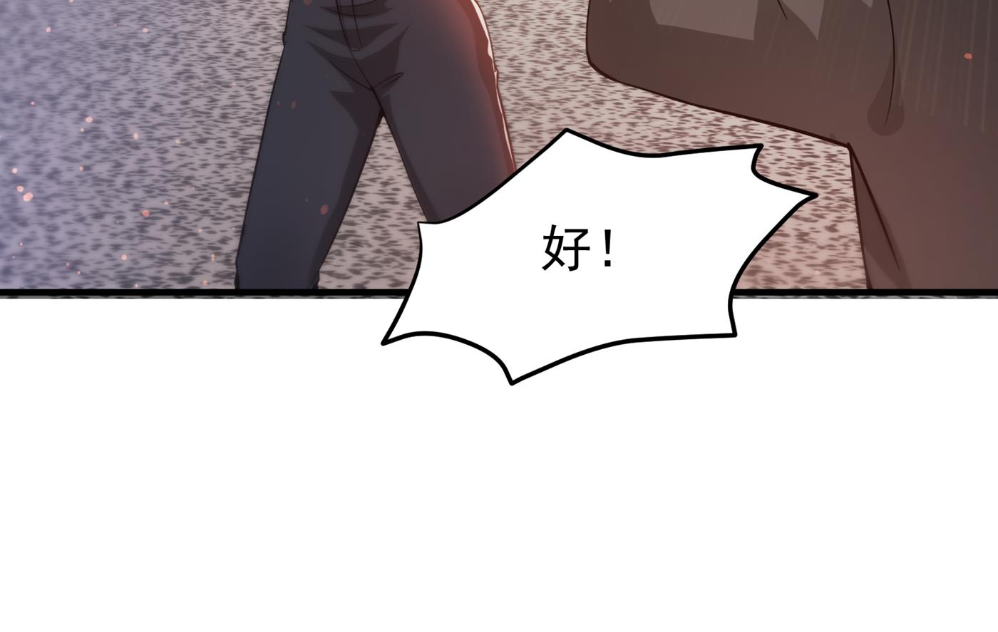 最强神医混都市韩漫全集-第169话 终于找到了源头无删减无遮挡章节图片 