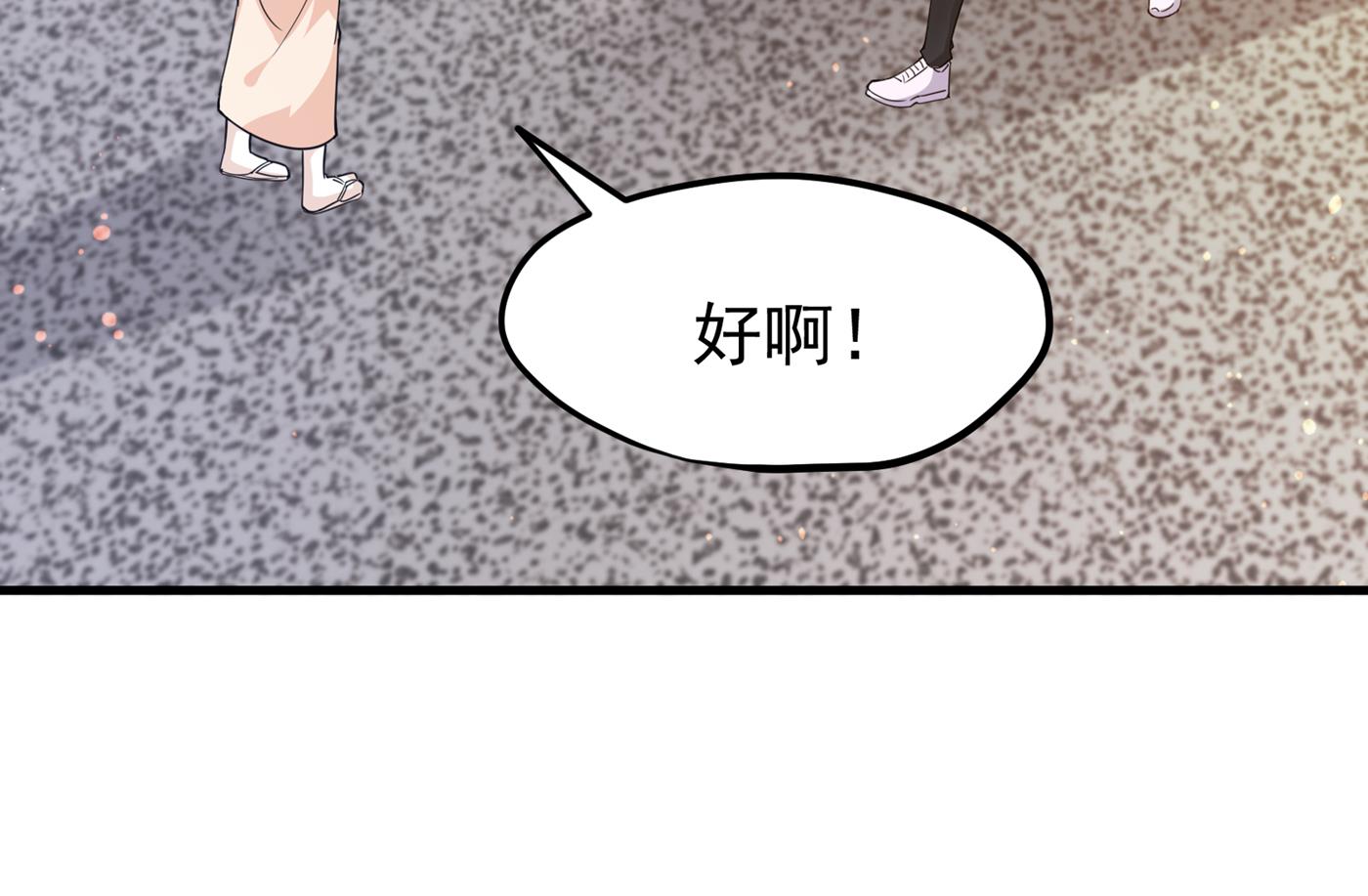 最强神医混都市韩漫全集-第169话 终于找到了源头无删减无遮挡章节图片 