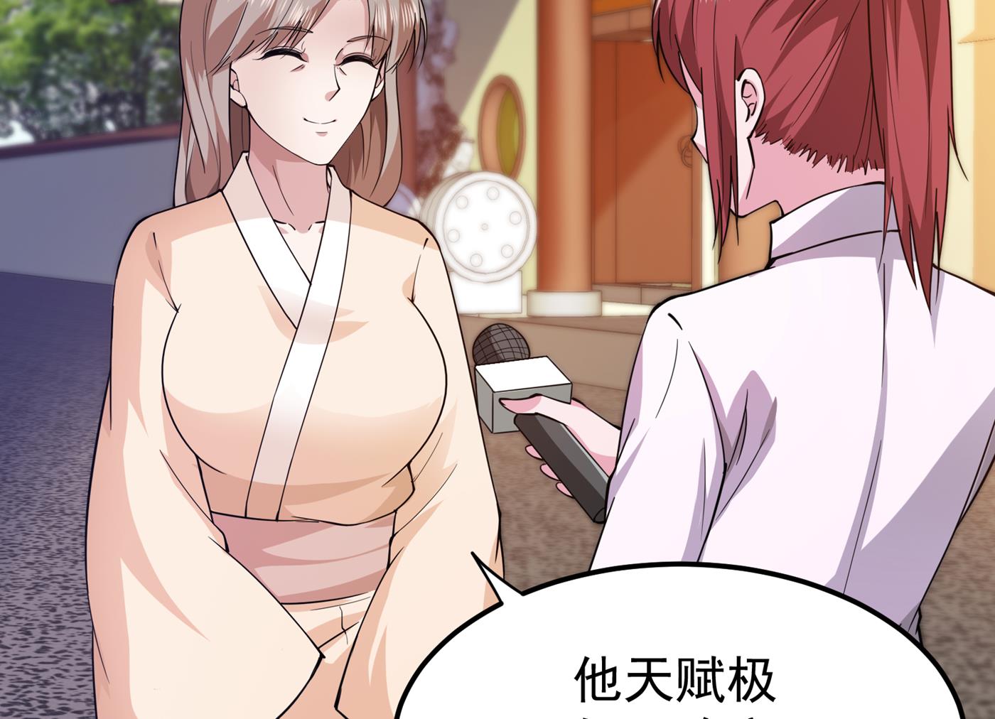 最强神医混都市韩漫全集-第169话 终于找到了源头无删减无遮挡章节图片 