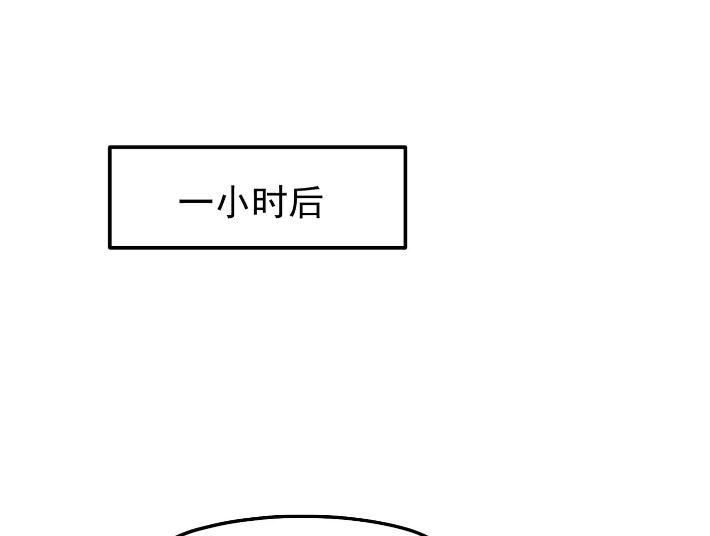 最强神医混都市韩漫全集-第169话 终于找到了源头无删减无遮挡章节图片 