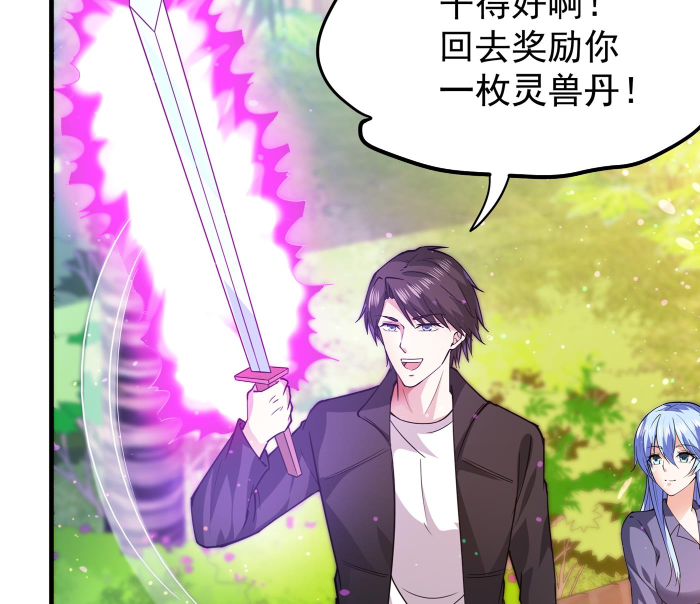 最强神医混都市韩漫全集-第169话 终于找到了源头无删减无遮挡章节图片 