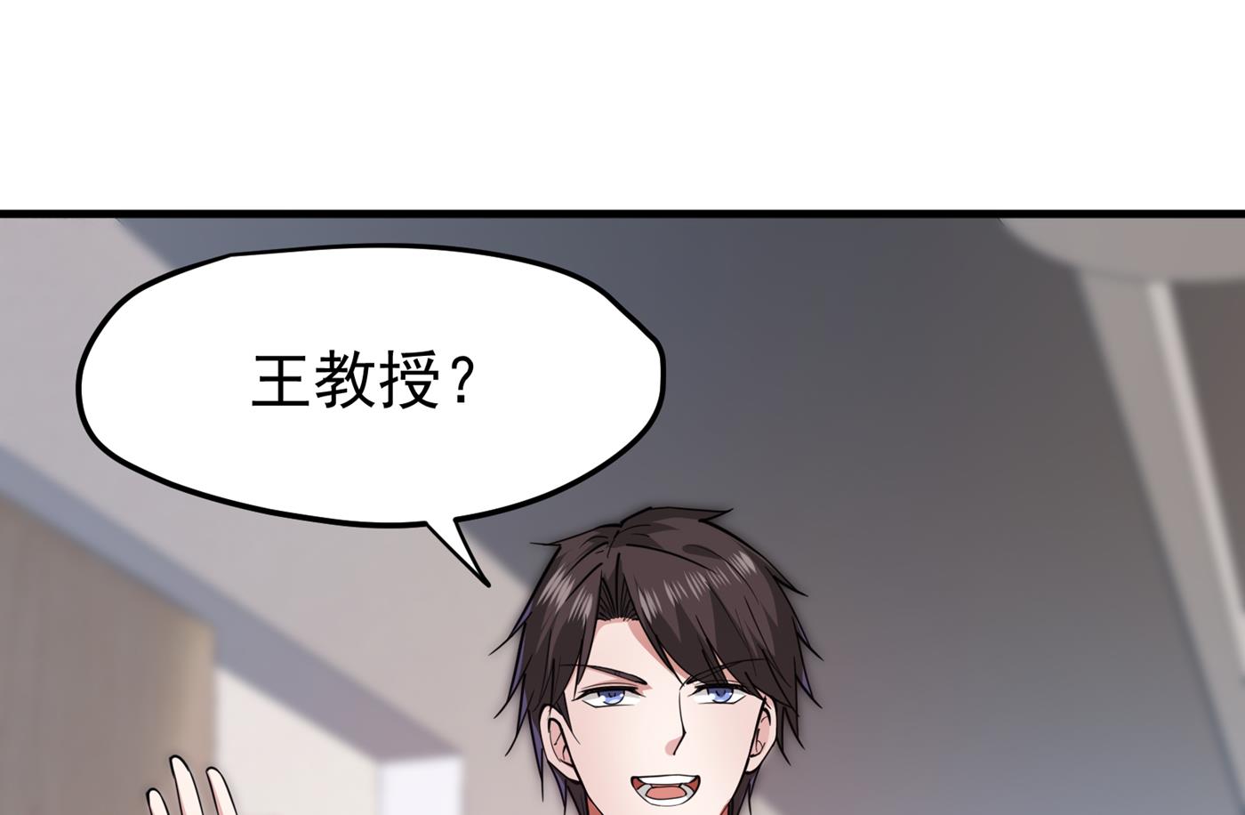 最强神医混都市韩漫全集-第170话 捣毁RG生物无删减无遮挡章节图片 
