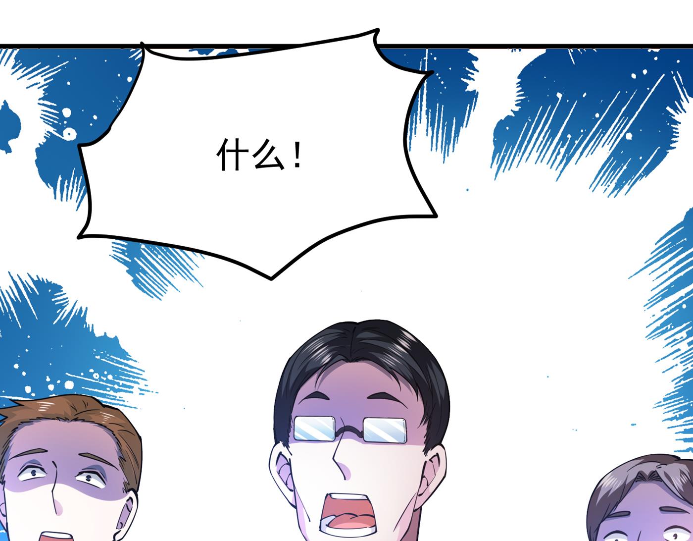 最强神医混都市韩漫全集-第170话 捣毁RG生物无删减无遮挡章节图片 