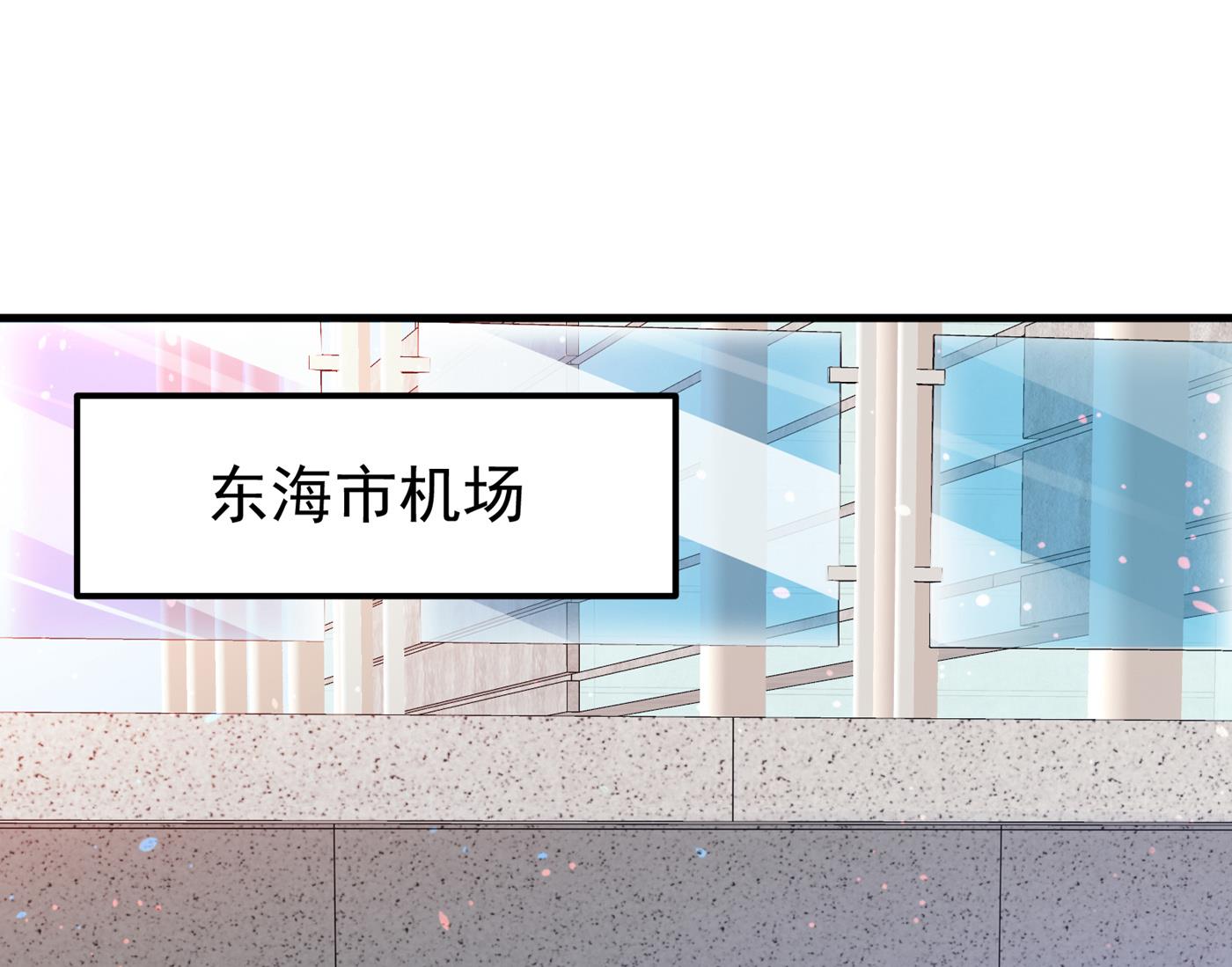 最强神医混都市韩漫全集-第171话 把花开院家搬空！无删减无遮挡章节图片 
