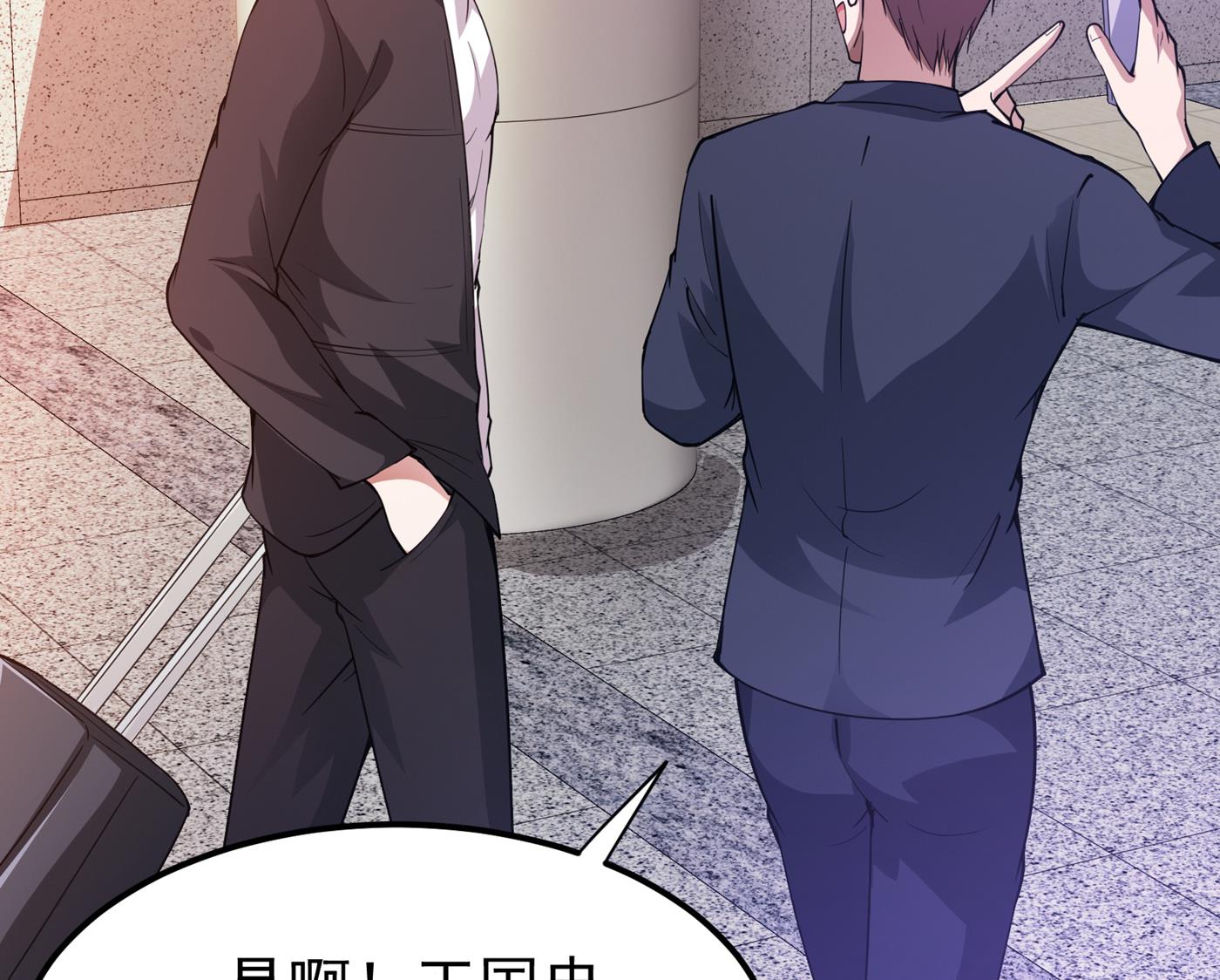 最强神医混都市韩漫全集-第171话 把花开院家搬空！无删减无遮挡章节图片 