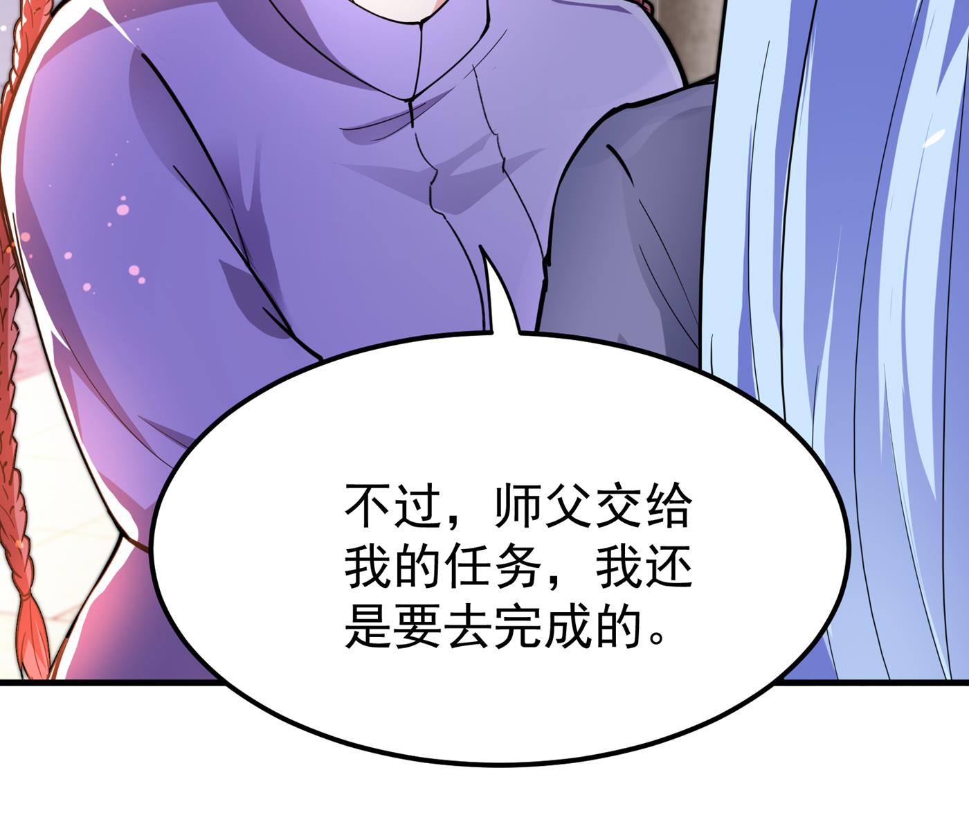 最强神医混都市韩漫全集-第171话 把花开院家搬空！无删减无遮挡章节图片 