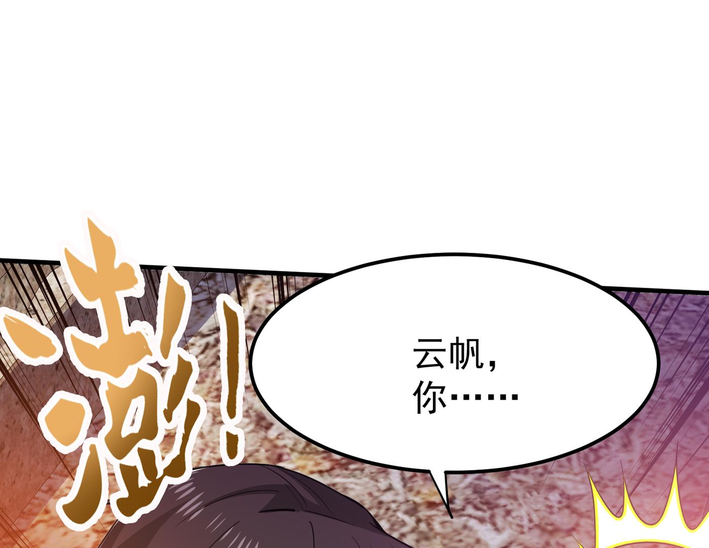 最强神医混都市韩漫全集-第172话 可以力压华夏医学了无删减无遮挡章节图片 