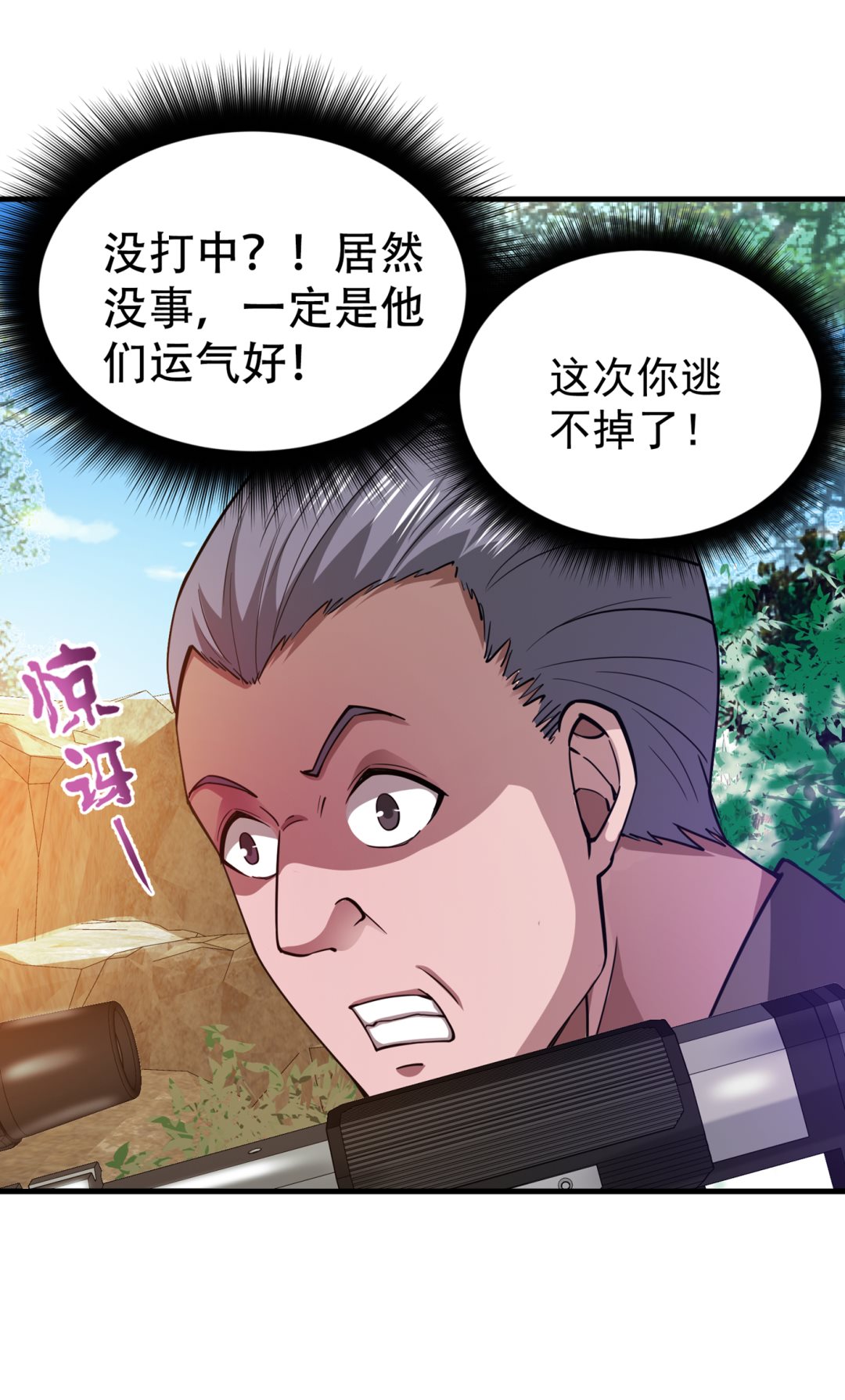 最强神医混都市韩漫全集-第172话 可以力压华夏医学了无删减无遮挡章节图片 
