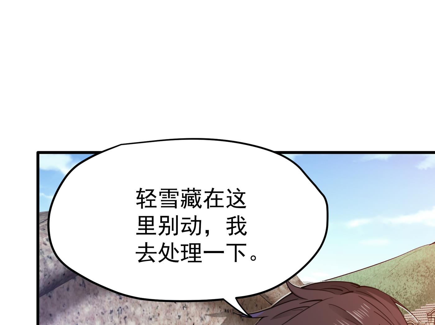 最强神医混都市韩漫全集-第172话 可以力压华夏医学了无删减无遮挡章节图片 
