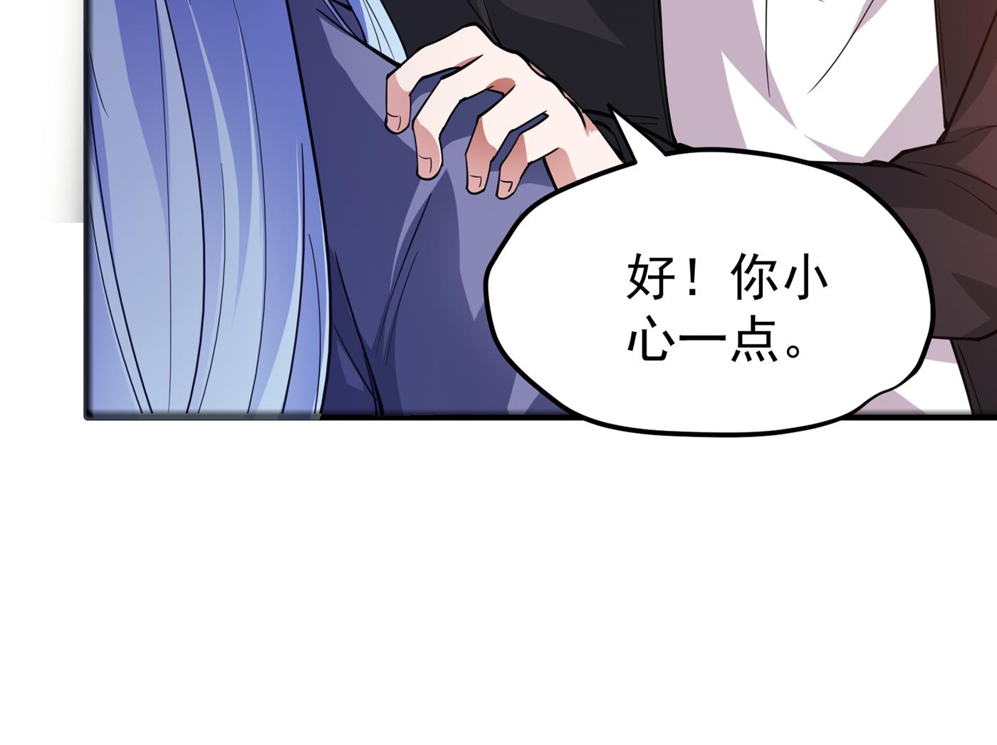 最强神医混都市韩漫全集-第172话 可以力压华夏医学了无删减无遮挡章节图片 