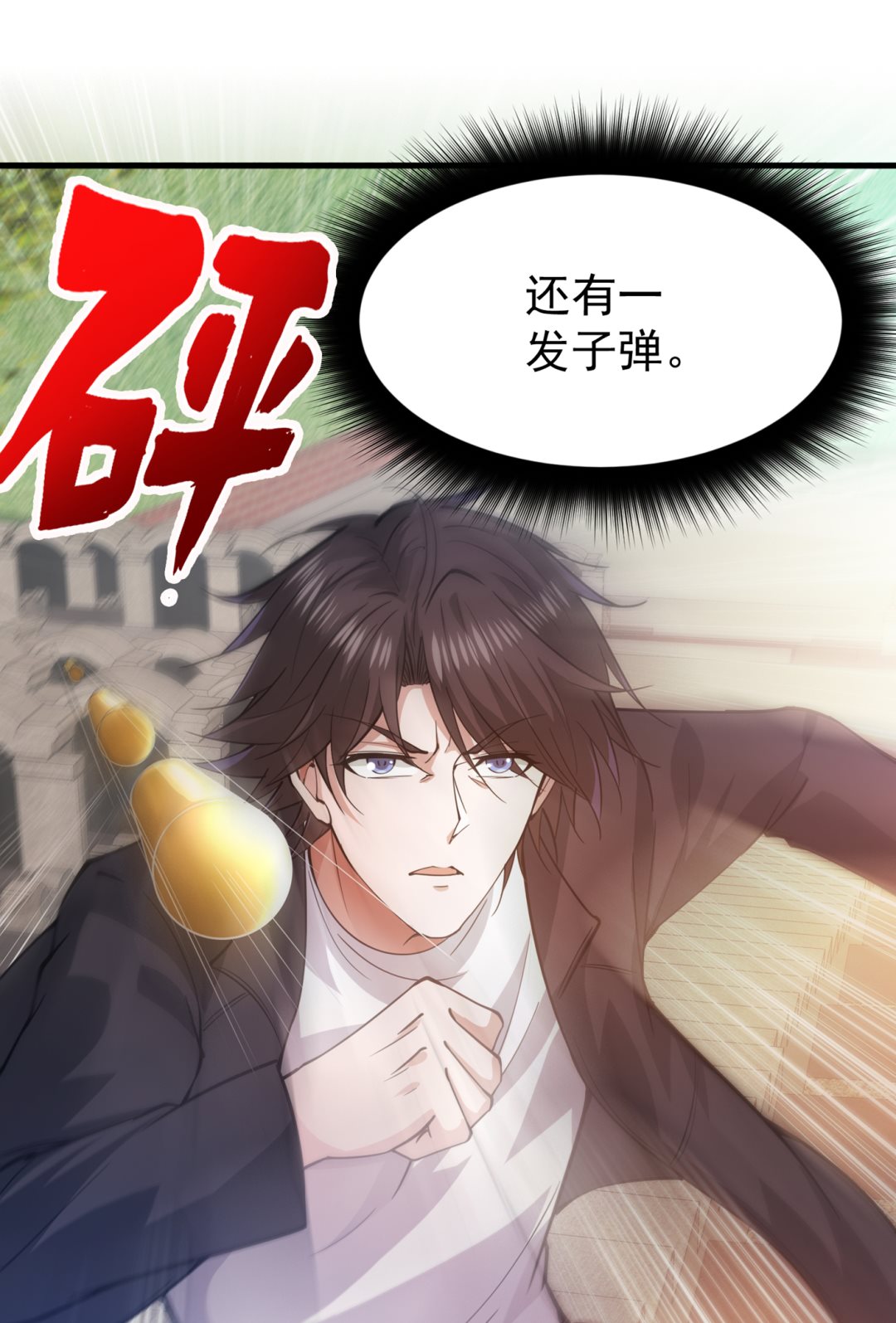 最强神医混都市韩漫全集-第172话 可以力压华夏医学了无删减无遮挡章节图片 