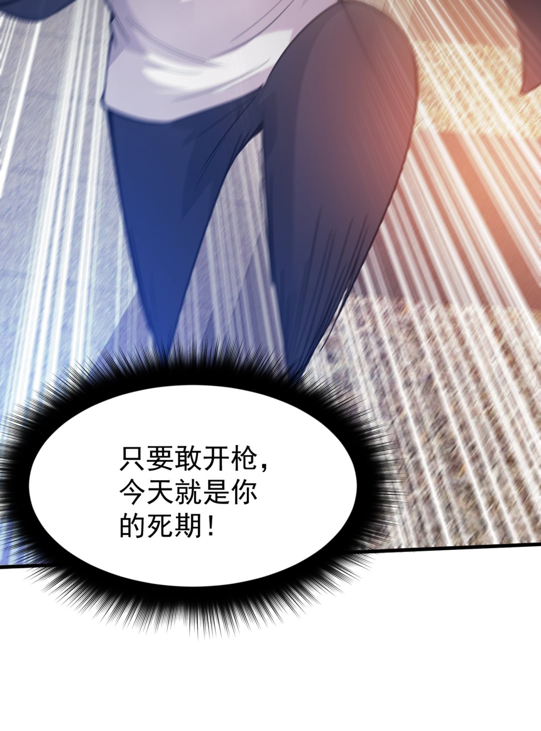 最强神医混都市韩漫全集-第172话 可以力压华夏医学了无删减无遮挡章节图片 