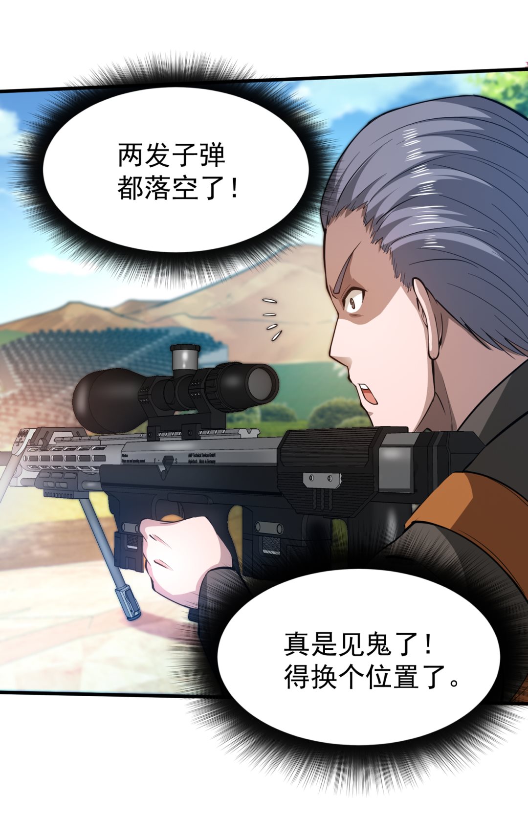 最强神医混都市韩漫全集-第172话 可以力压华夏医学了无删减无遮挡章节图片 