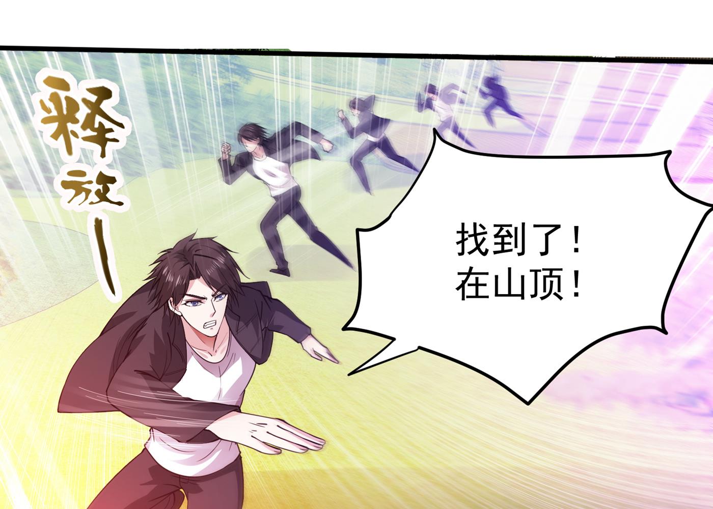 最强神医混都市韩漫全集-第172话 可以力压华夏医学了无删减无遮挡章节图片 