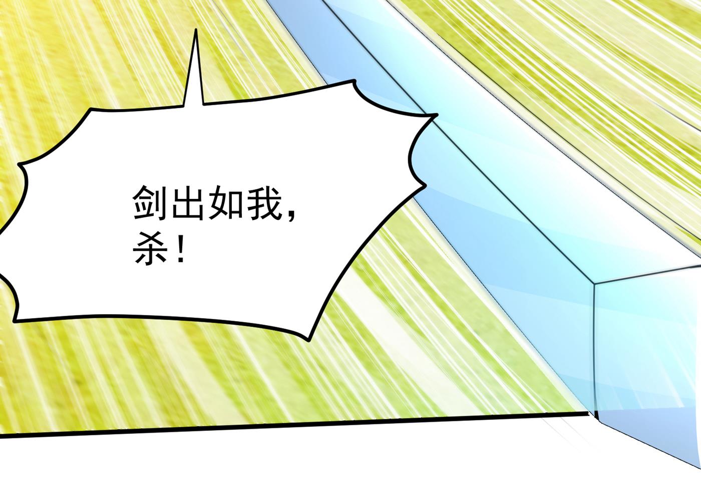 最强神医混都市韩漫全集-第172话 可以力压华夏医学了无删减无遮挡章节图片 