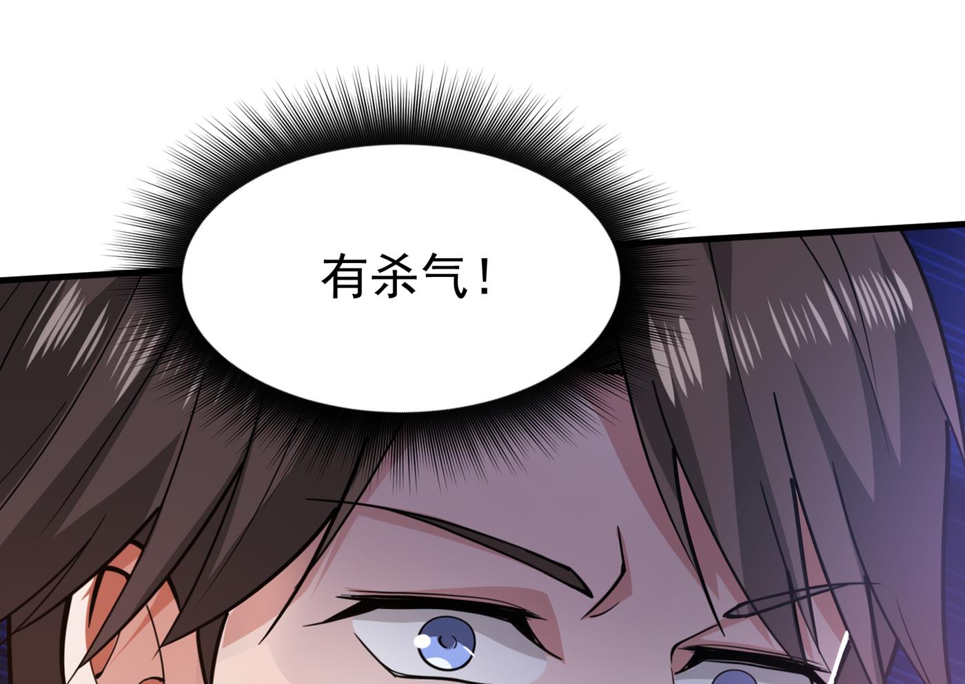 最强神医混都市韩漫全集-第172话 可以力压华夏医学了无删减无遮挡章节图片 